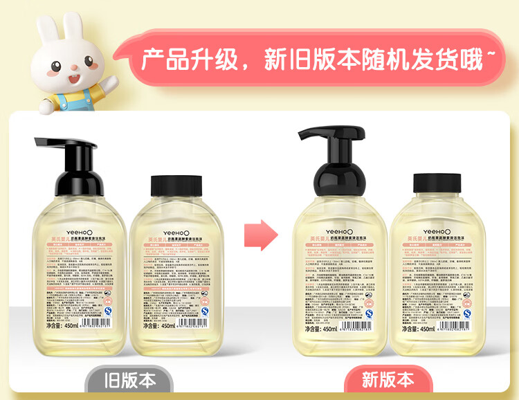 YEEHOO ӢӤƿϴ 450ml