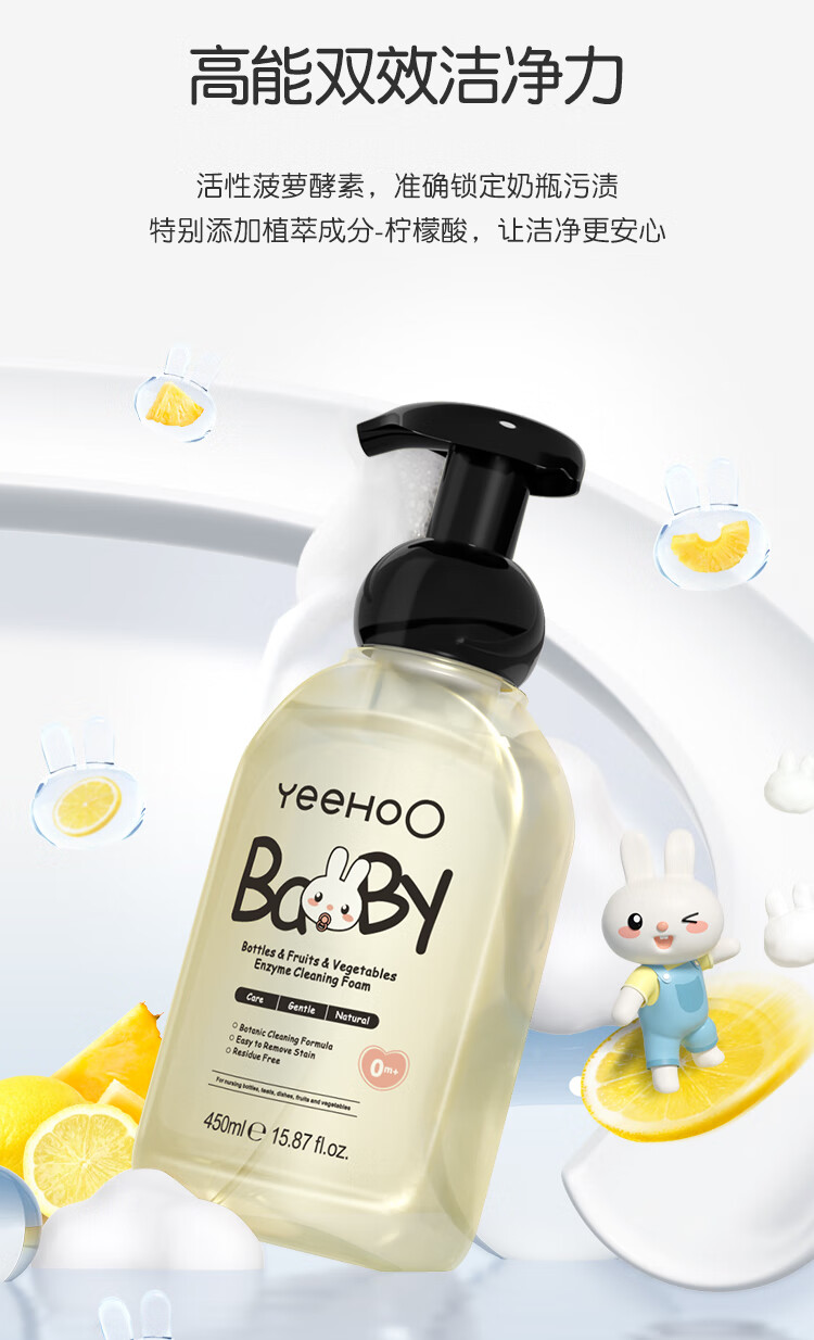 YEEHOO ӢӤƿϴ 450ml