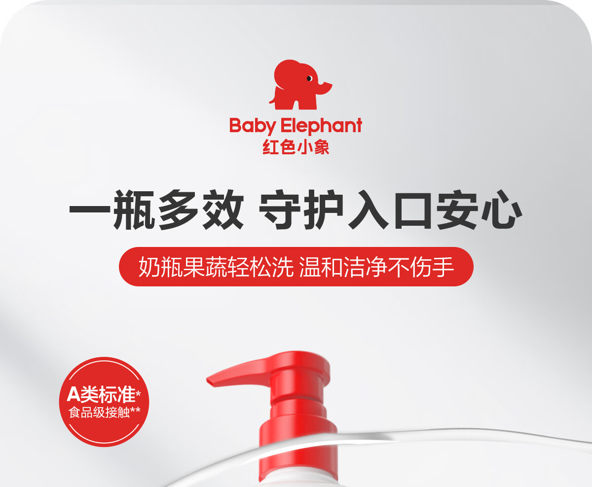 Baby Elephant ɫСӤƿ 400ml