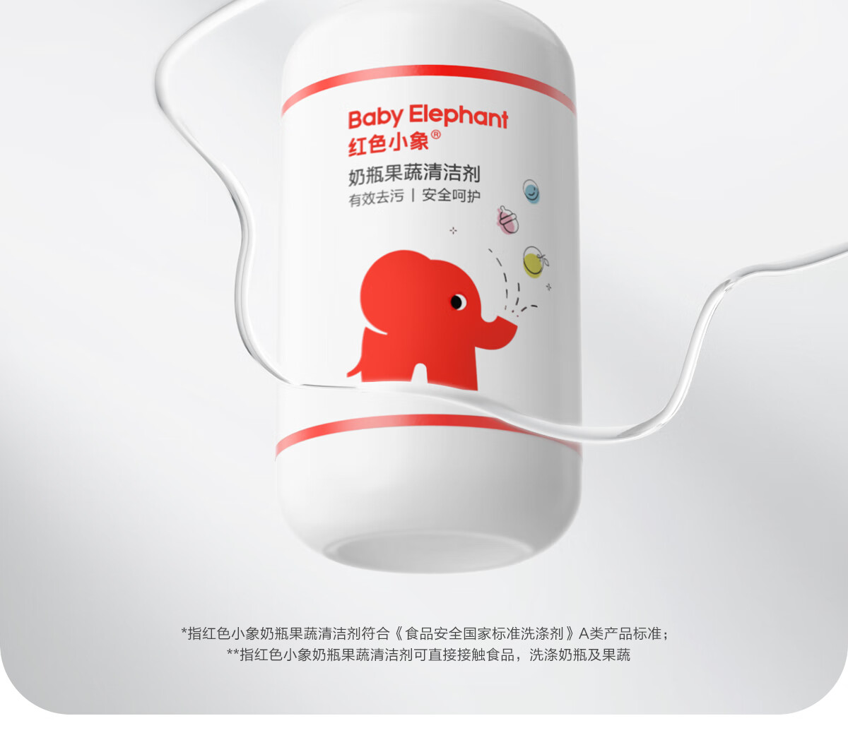 Baby Elephant ɫСӤƿ 400ml