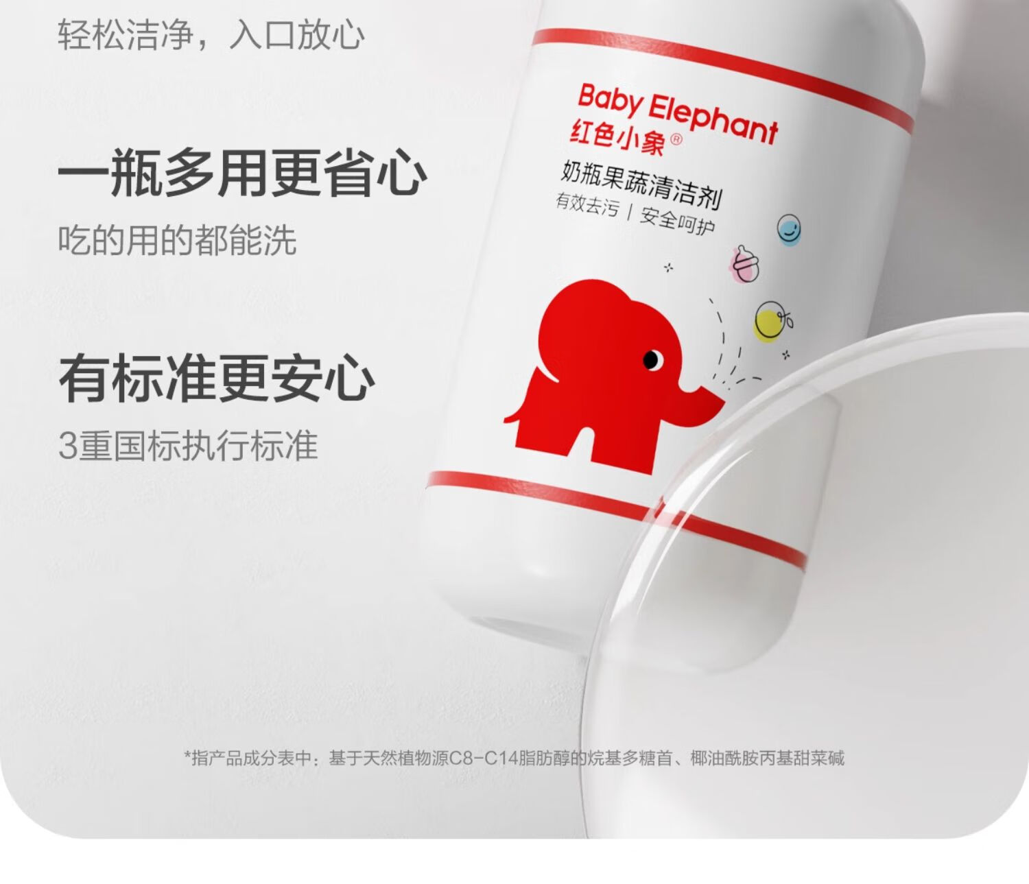 Baby Elephant ɫСӤƿ 400ml