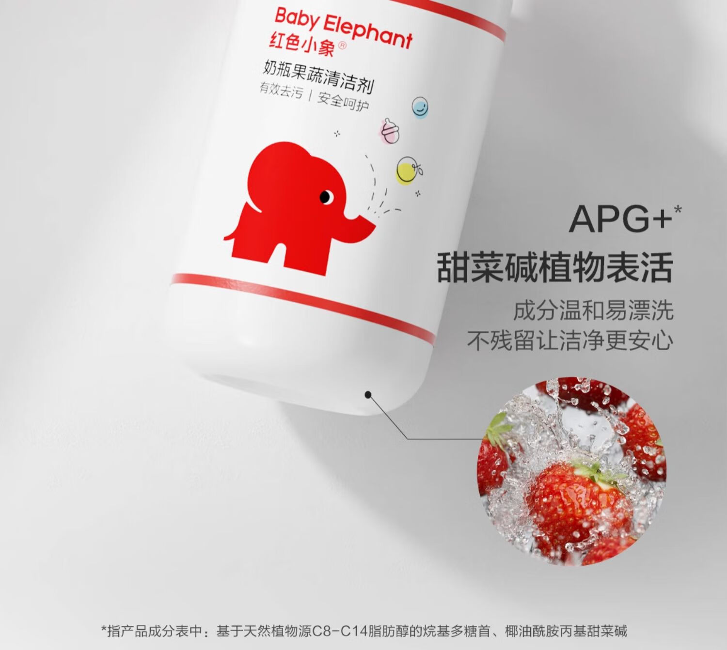 Baby Elephant ɫСӤƿ 400ml