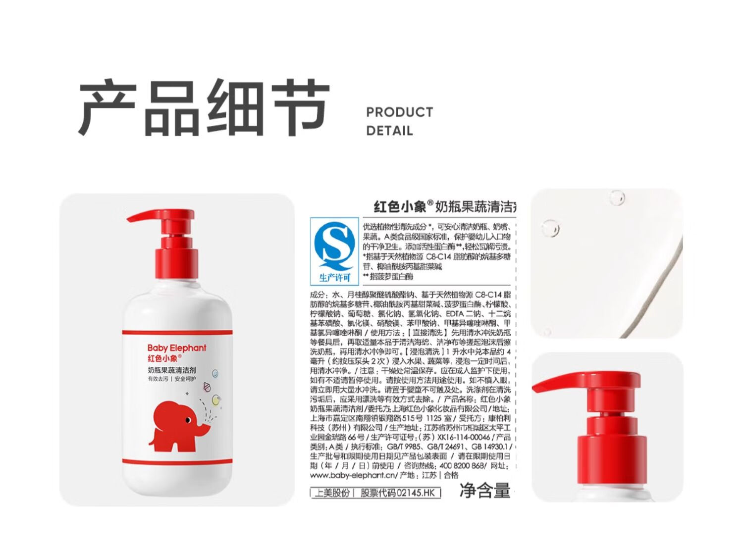 Baby Elephant ɫСӤƿ 400ml