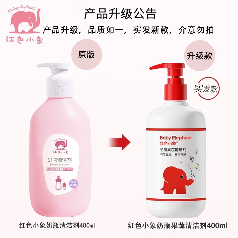 Baby Elephant ɫСӤƿ 400ml