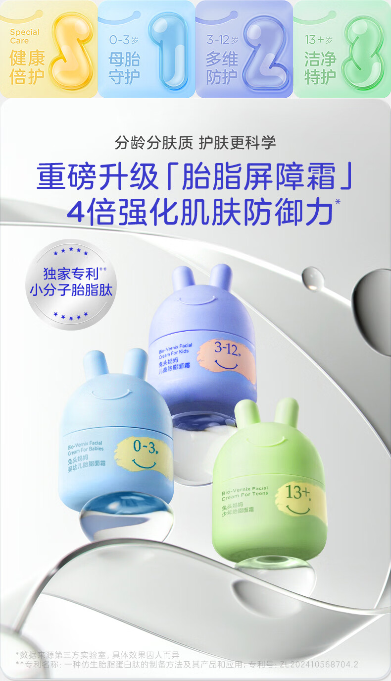 ͷ躣Ӥ˪ 45g 3-12