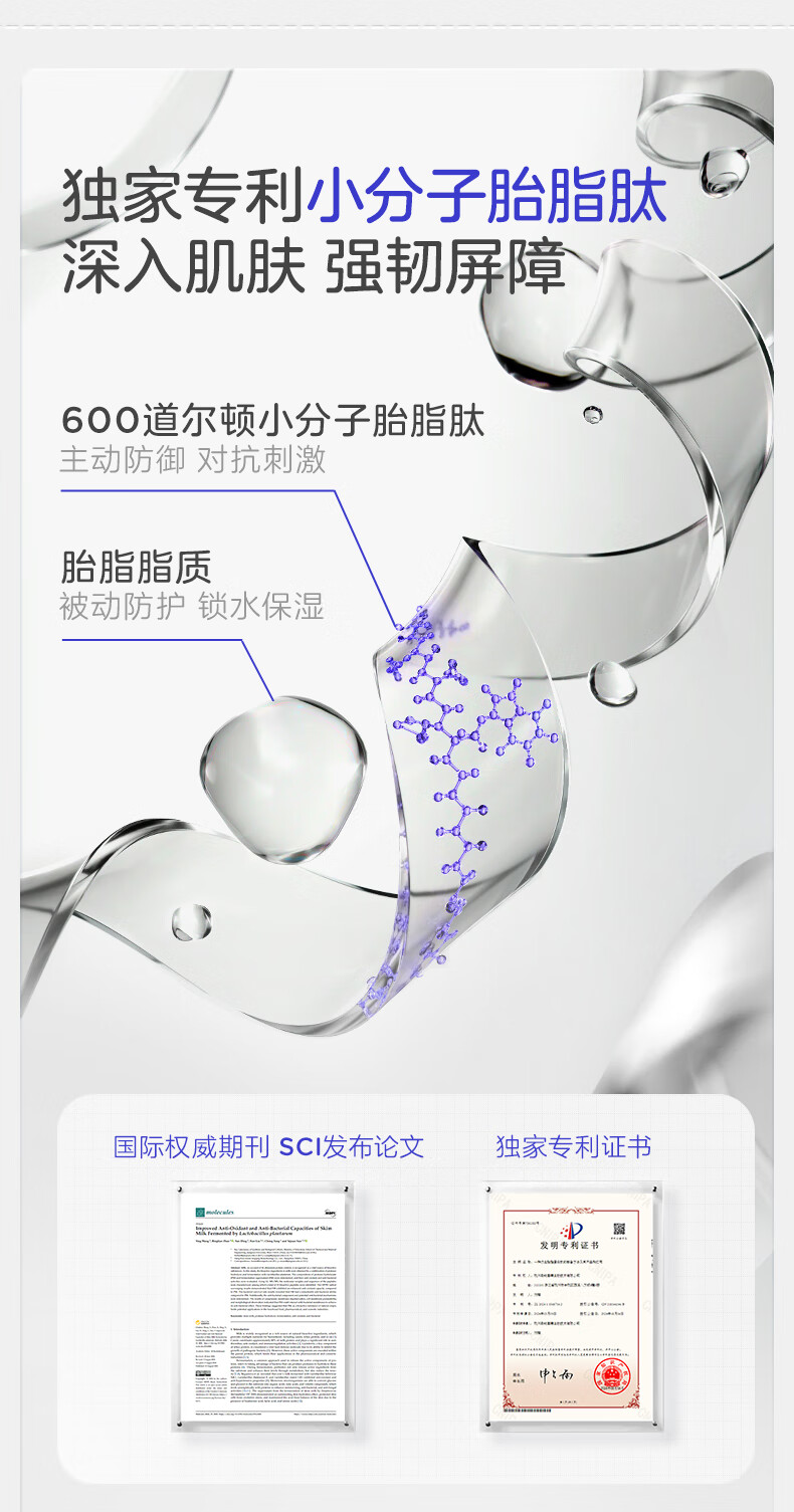 ͷ躣Ӥ˪ 45g 3-12