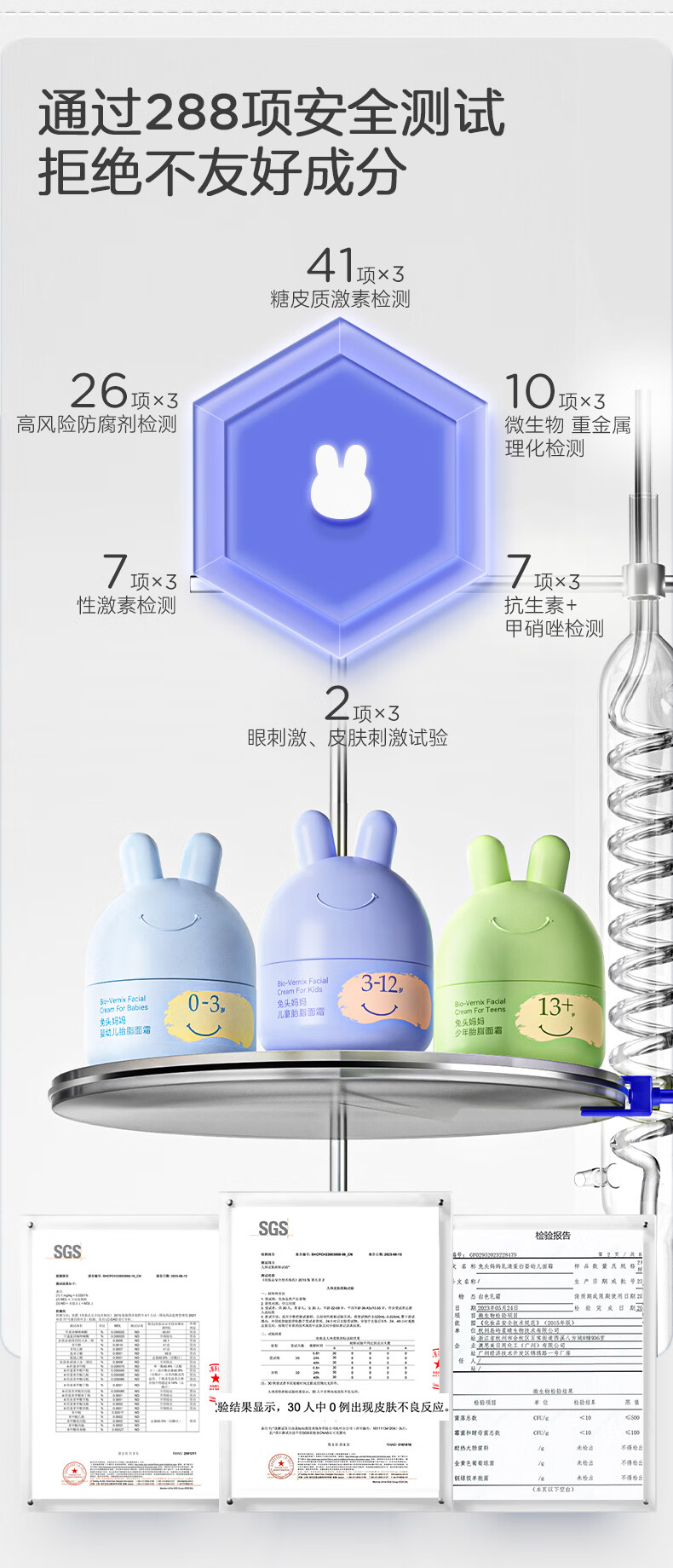 ͷ躣Ӥ˪ 45g 3-12