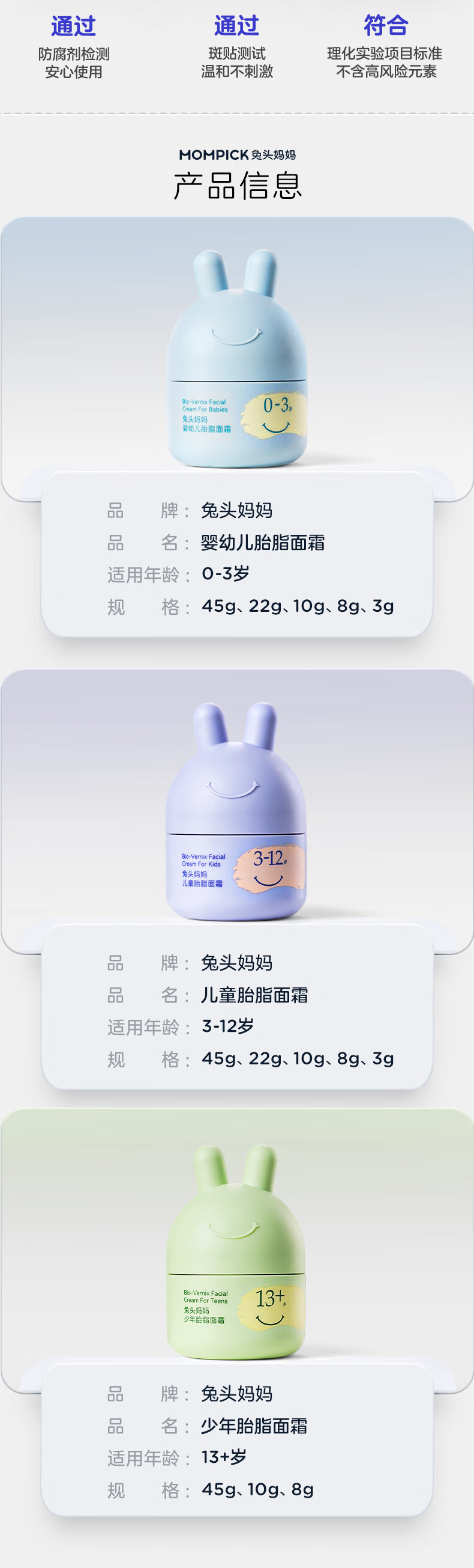 ͷ躣Ӥ˪ 45g 3-12