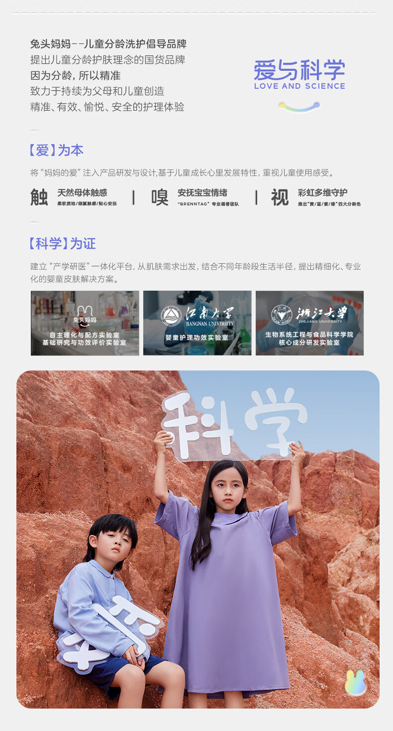 兔头妈妈海茴香婴儿面霜 45g 3-12岁