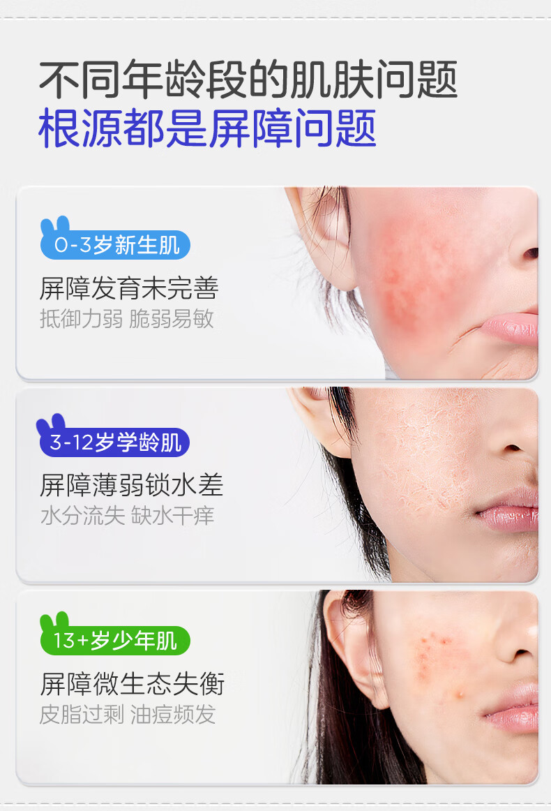 ͷ嵰Ӥ˪ 45g 0-3