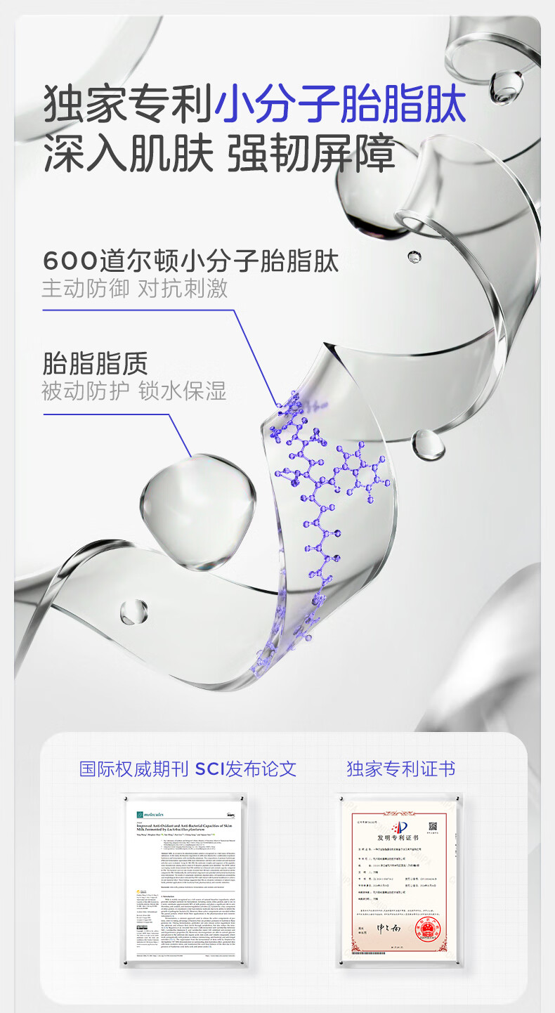 ͷ嵰Ӥ˪ 45g 0-3