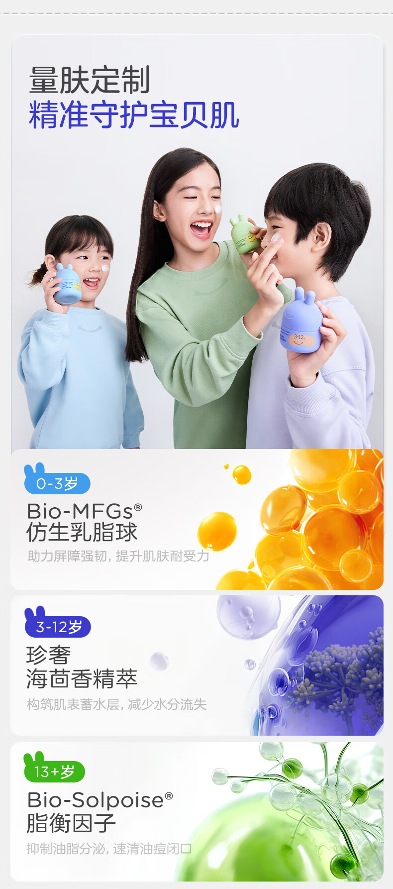 ͷ嵰Ӥ˪ 45g 0-3