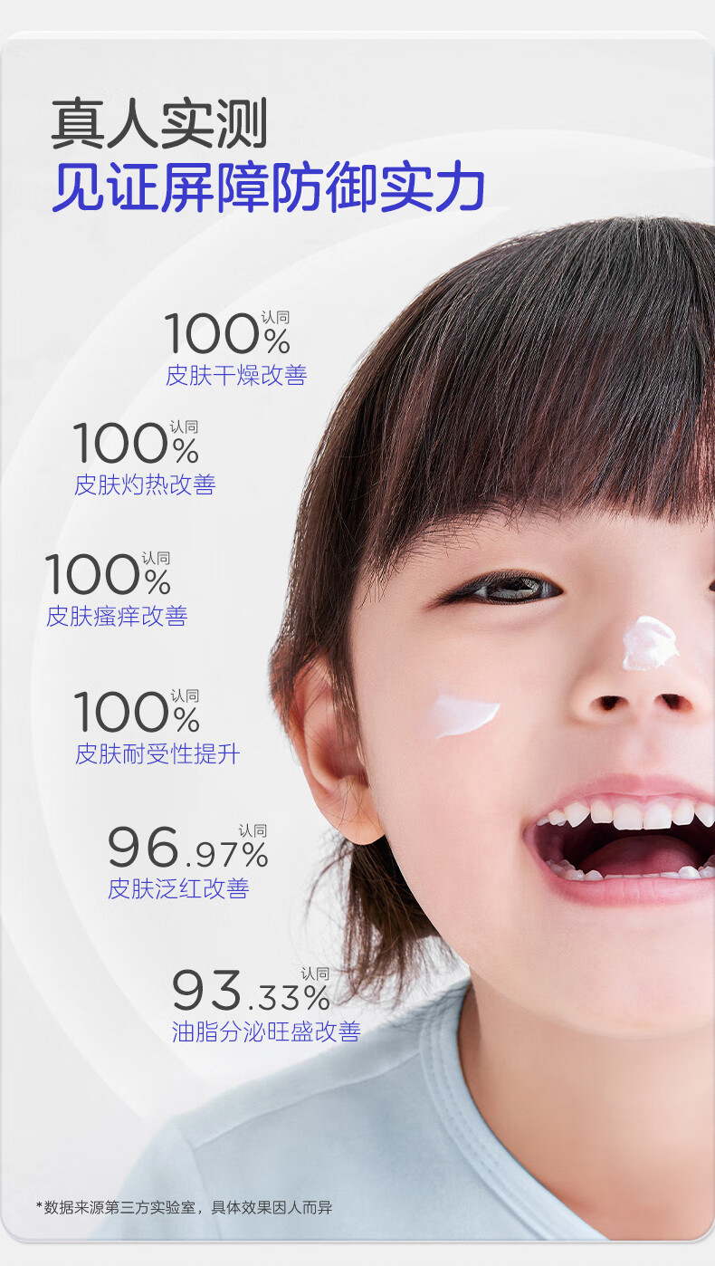 ͷ嵰Ӥ˪ 45g 0-3