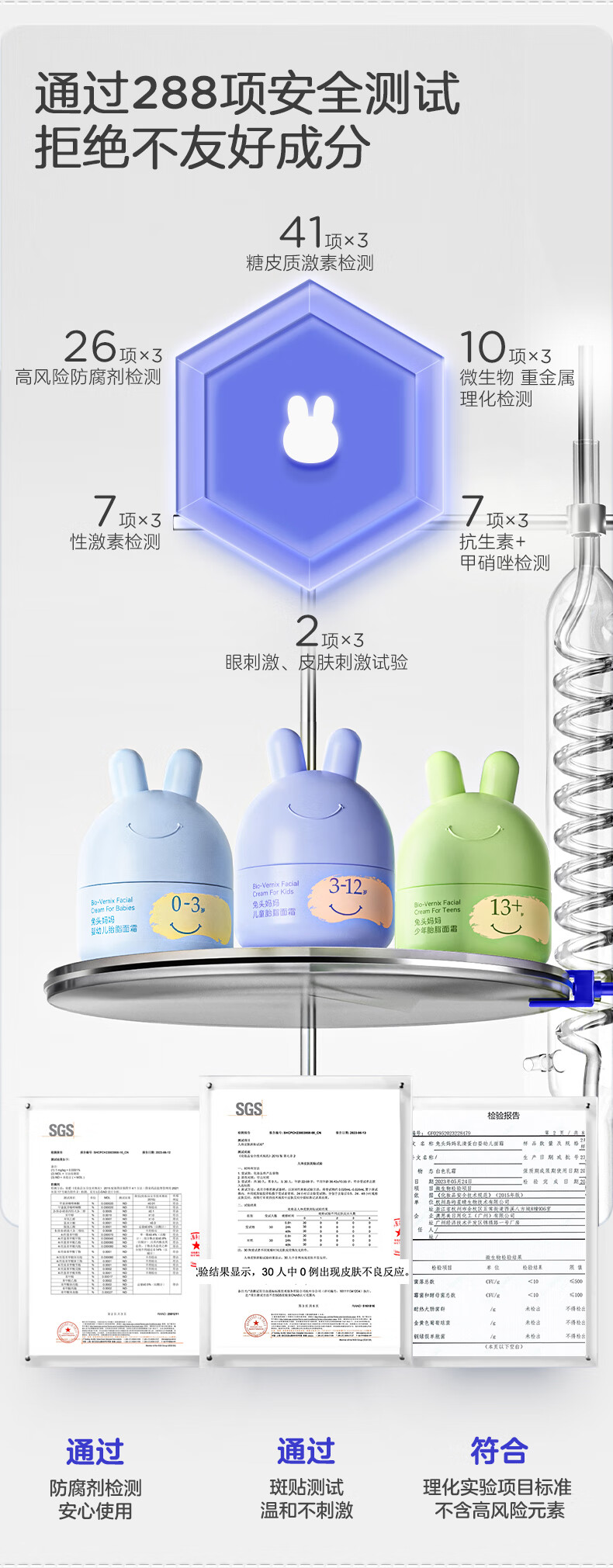 ͷ嵰Ӥ˪ 45g 0-3
