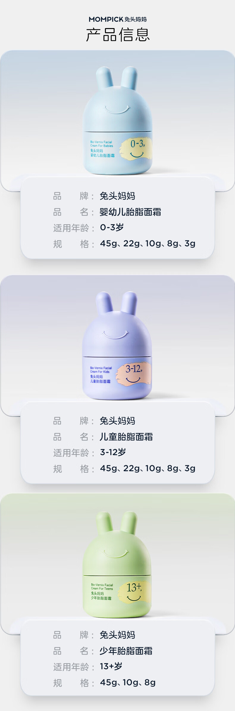 ͷ嵰Ӥ˪ 45g 0-3