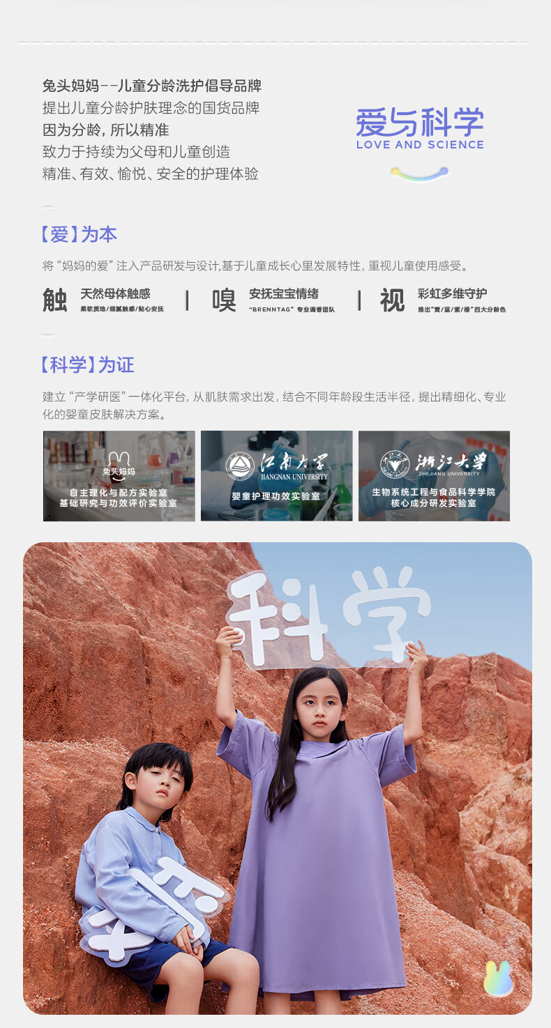 兔头妈妈乳清蛋白婴儿面霜 45g 0-3岁