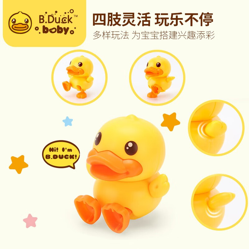 B.Duck СѼͯлľ