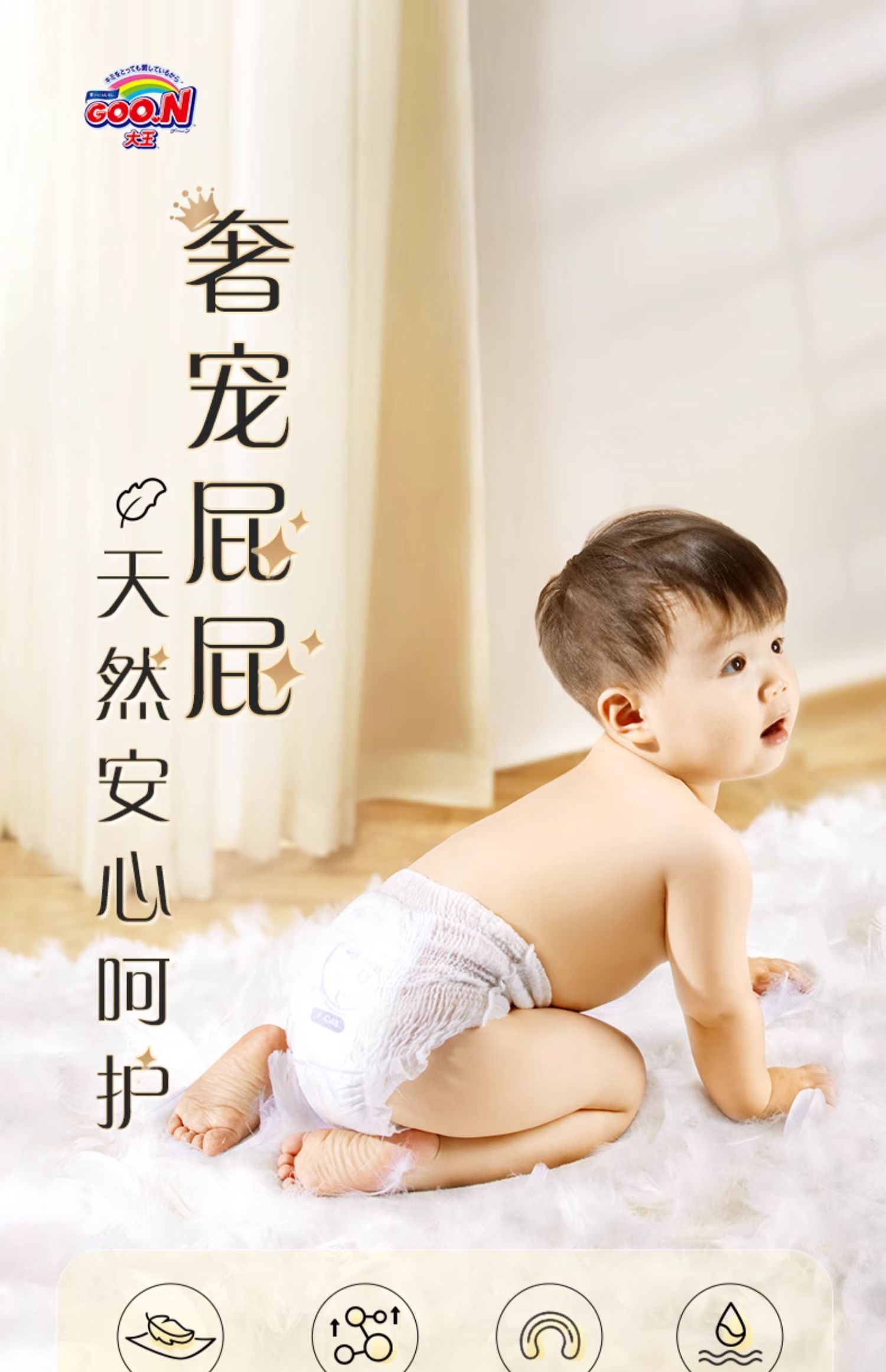GOO.N ±֮Դ XXL 22Ƭ 15kg