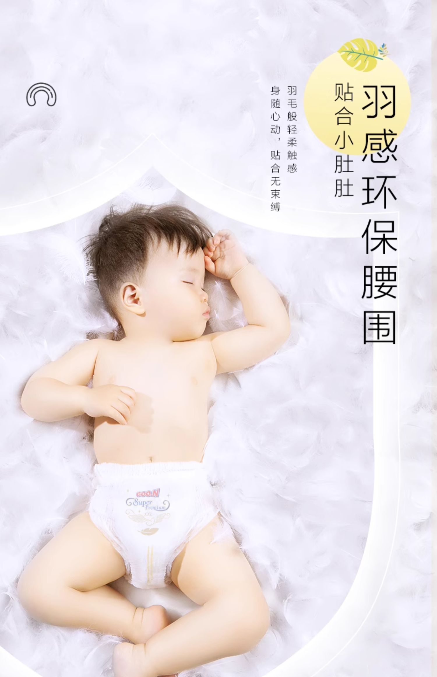 GOO.N ±֮Դ XXL 22Ƭ 15kg