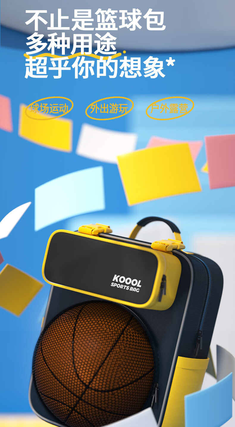Koool ͯͯ˶˫米 ɫ