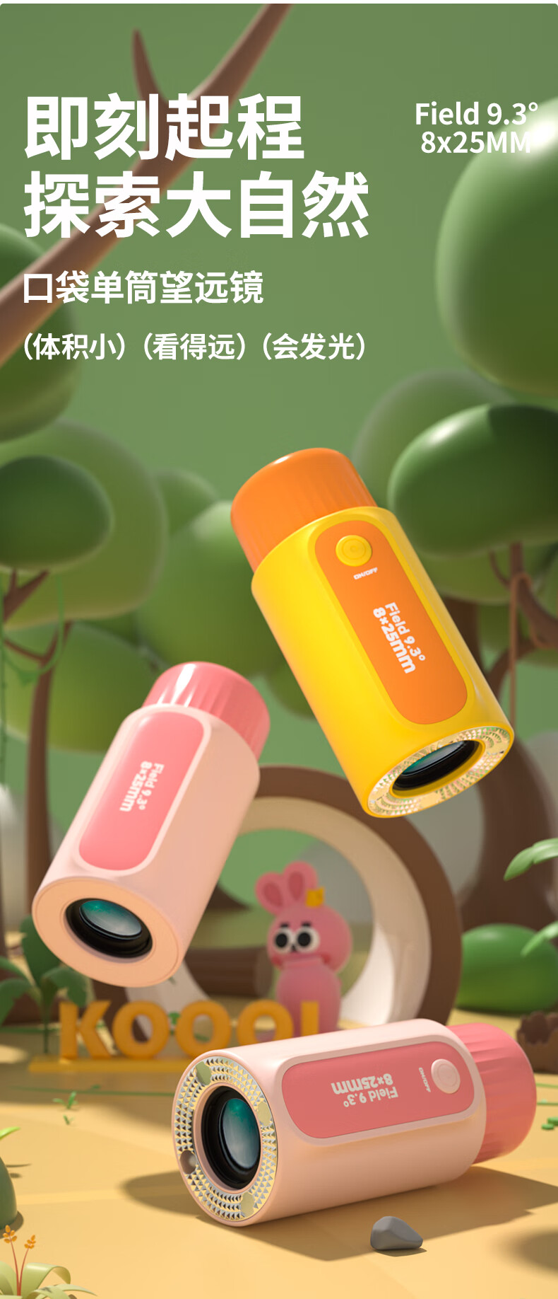 Koool ֵͯͲרҵͲԶK57