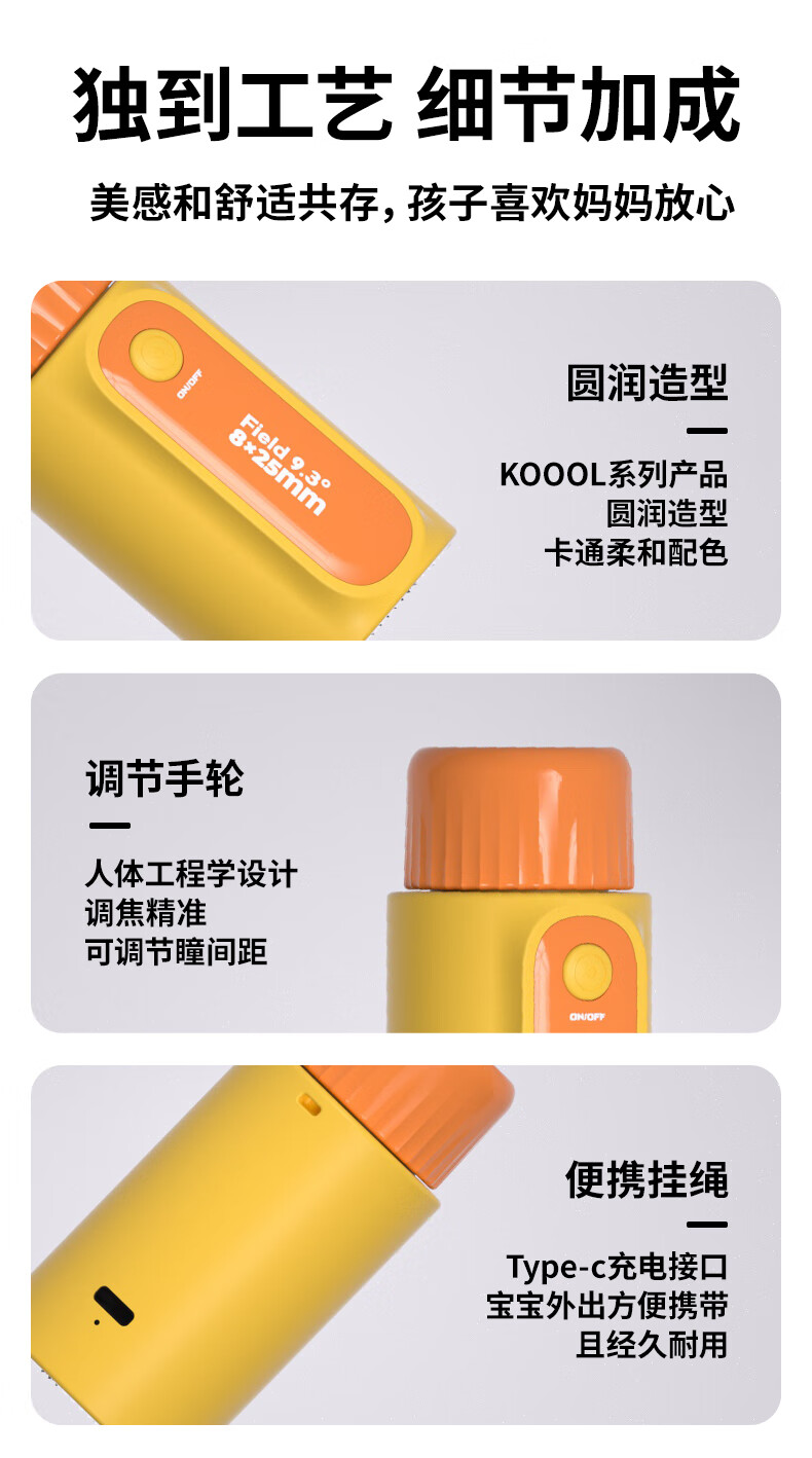 Koool ֵͯͲרҵͲԶK57