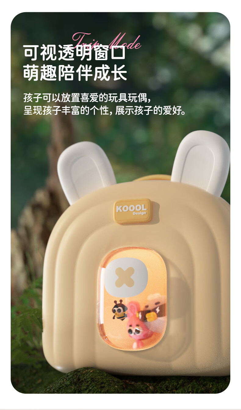 Koool ͯͯӱK52