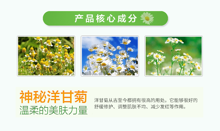 Herbacin ¹رСʾվ令˪ 20ml Ȿԭ