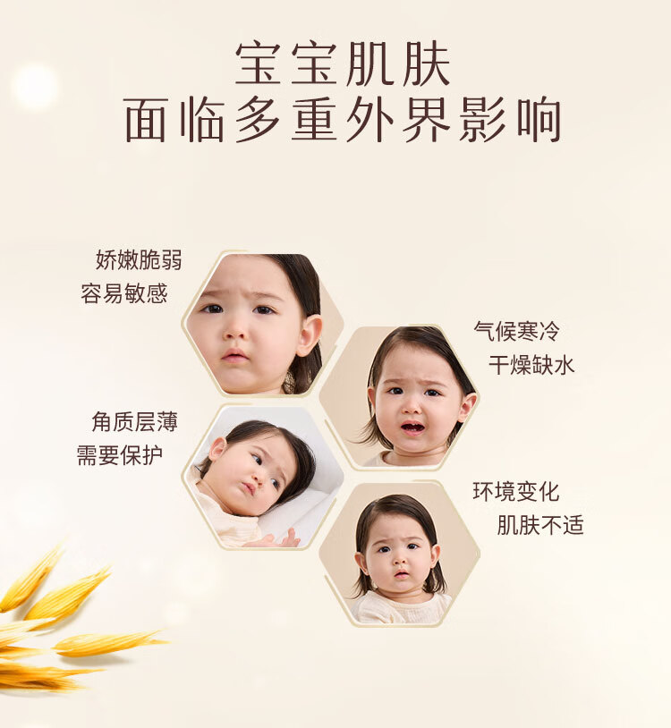 Aveeno Ωŵͯÿձ 227g