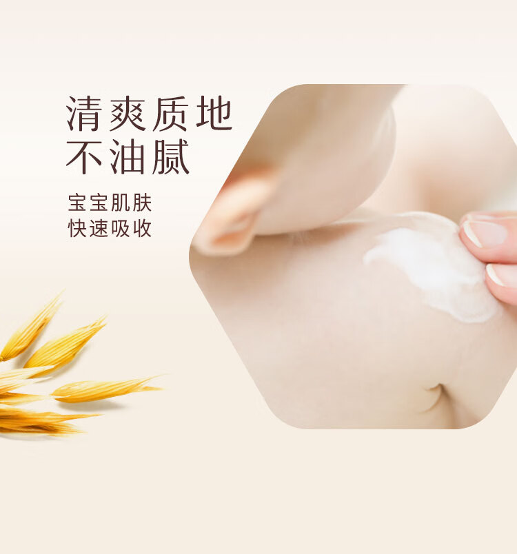 Aveeno Ωŵͯÿձ 227g