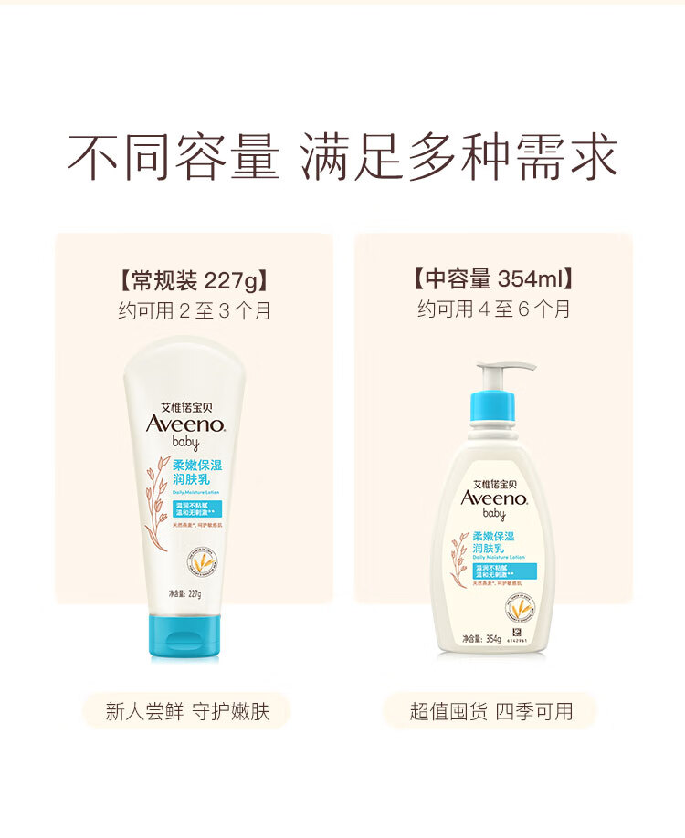 Aveeno Ωŵͯÿձ 227g