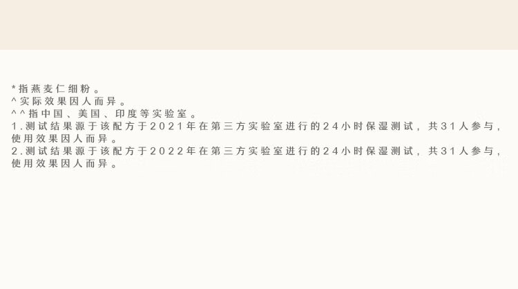 Aveeno 艾惟诺儿童每日倍护润肤身体乳 227g