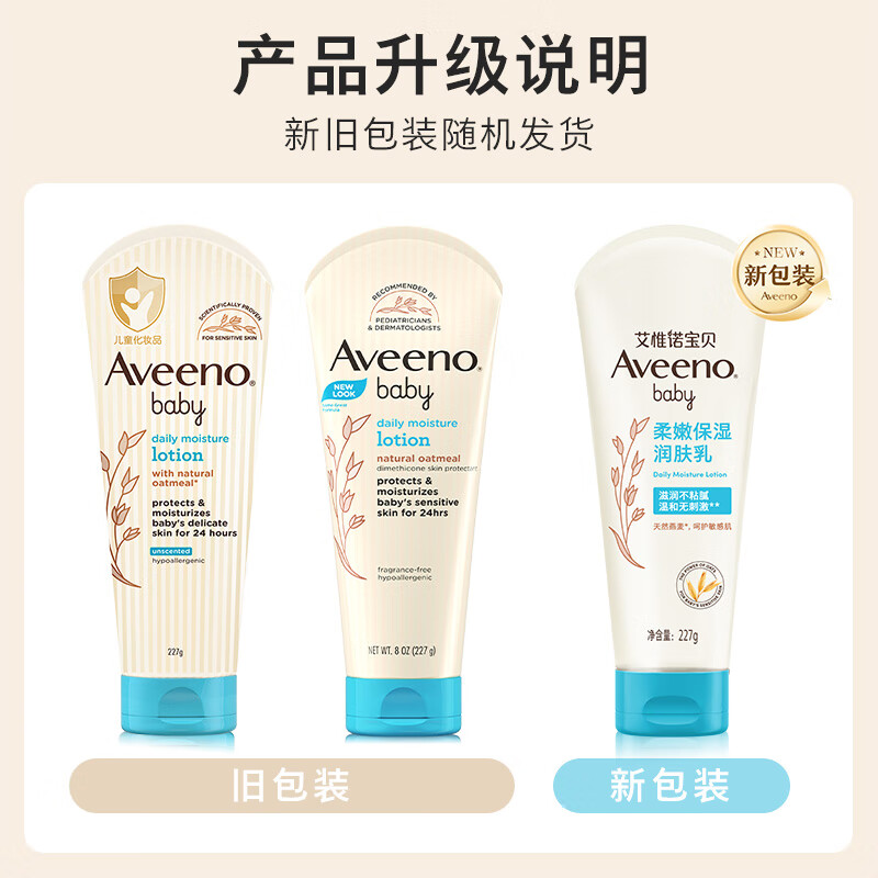 Aveeno Ωŵͯÿձ 227g