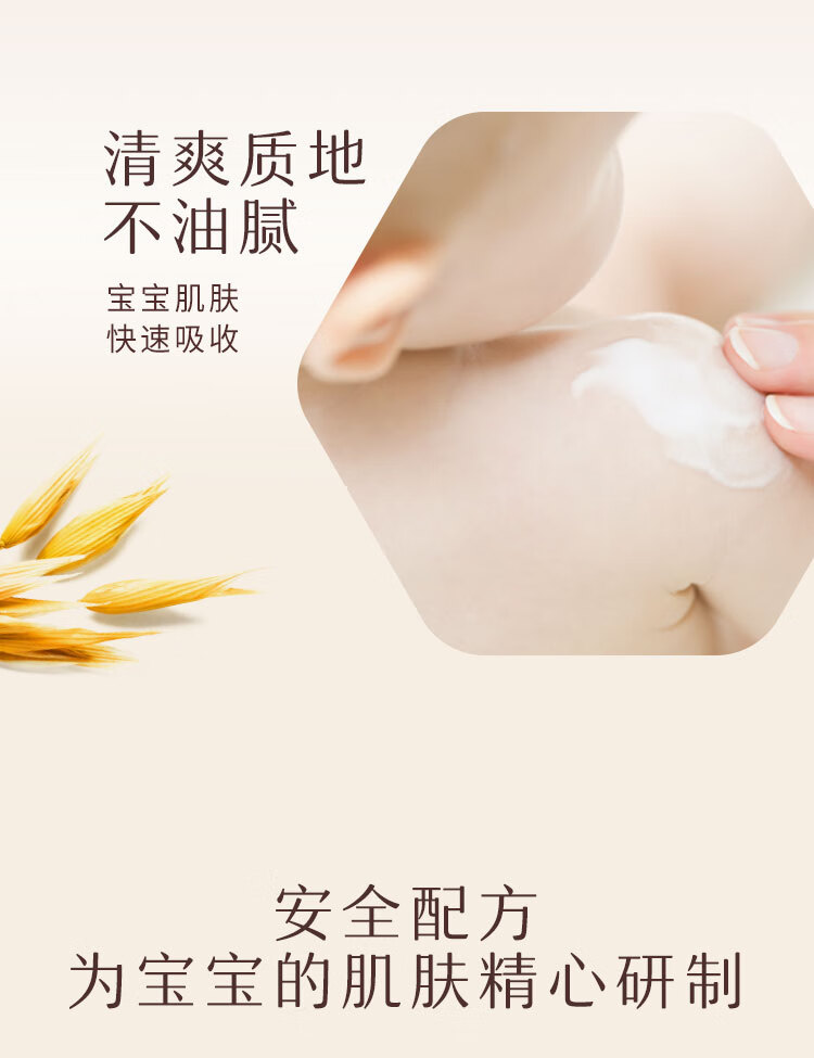 Aveeno ΩŵӤȻҺ 354ml