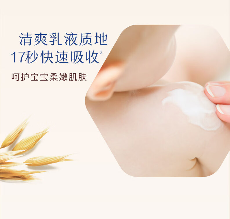 Aveeno ΩŵӤ滺ʪ˪227g