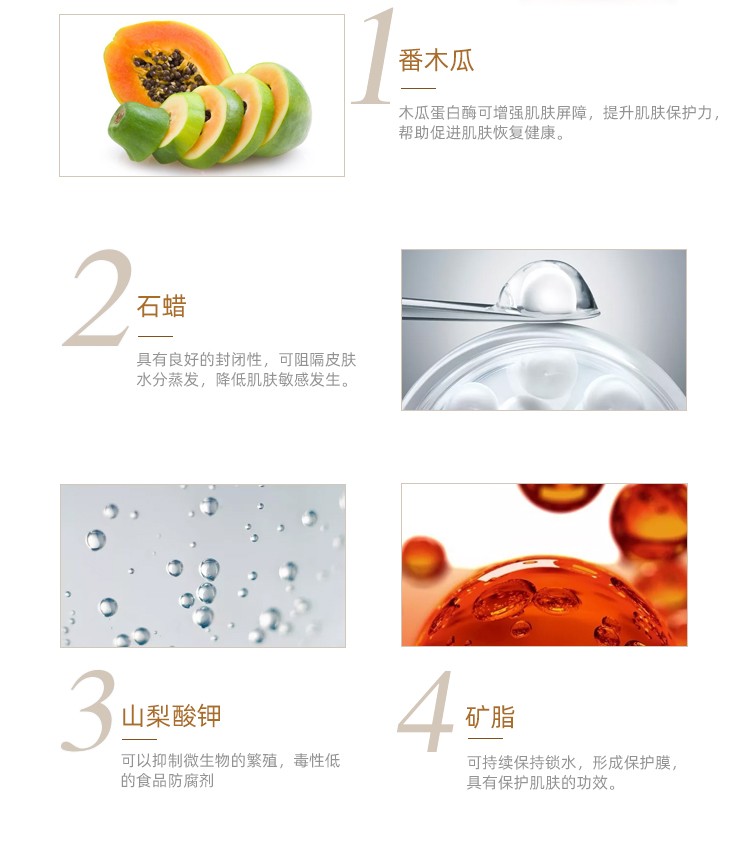 Lucas papaw 澳洲Lucas papaw番木瓜膏25g 海外本土原版