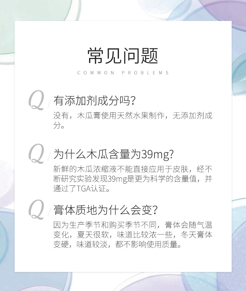 Lucas papaw 澳洲Lucas papaw番木瓜膏25g 海外本土原版