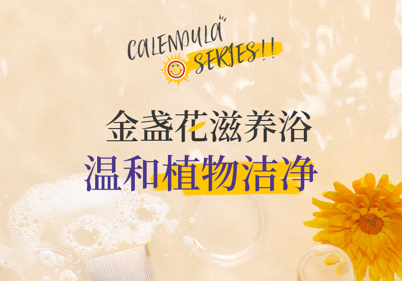 California Baby ݱյϴһ 251ml Ȿԭ