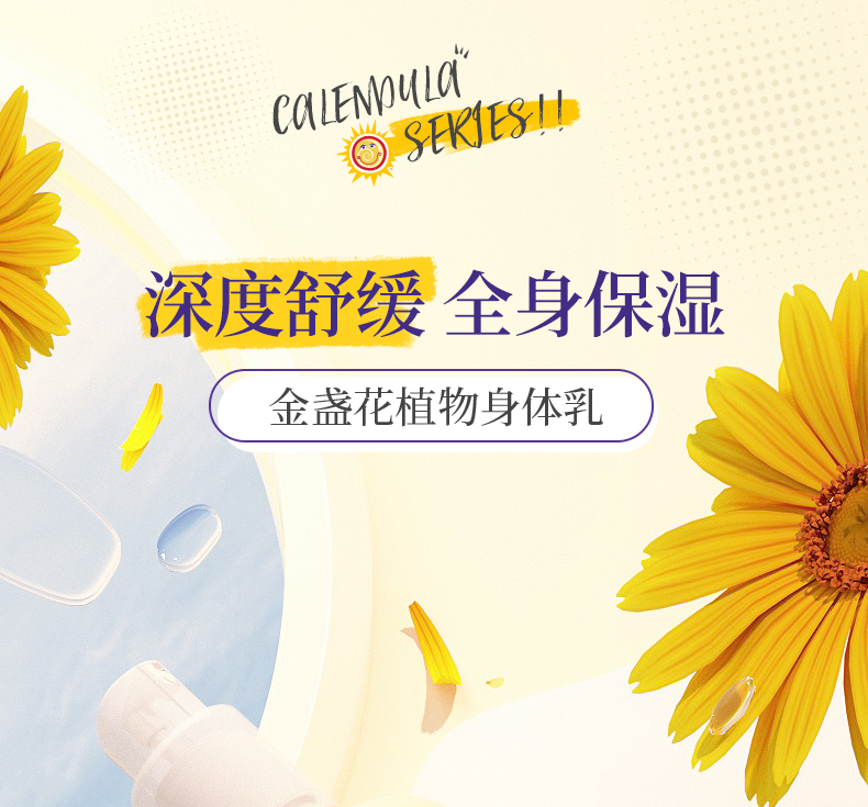 California Baby ݱյ 251ml Ȿԭ