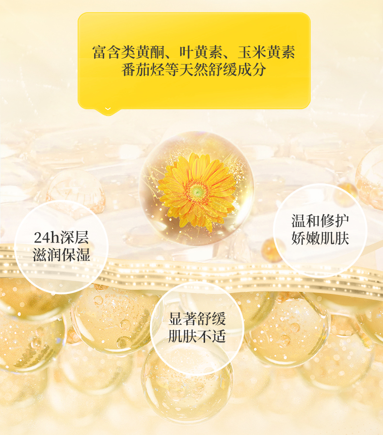 California Baby ݱյ 251ml Ȿԭ