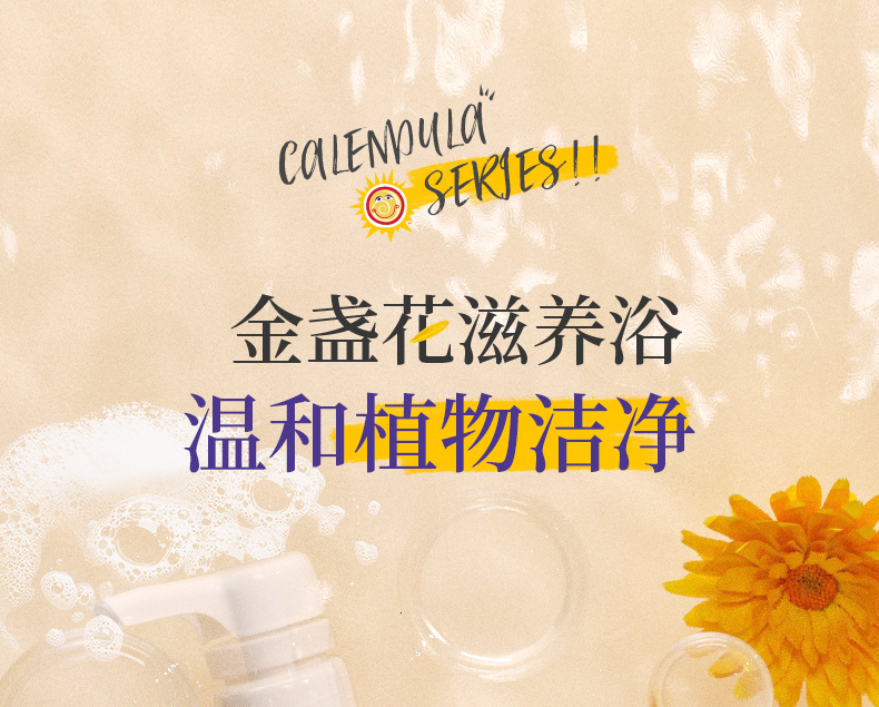 California Baby ݱյϴԡһ 562ml Ȿԭ