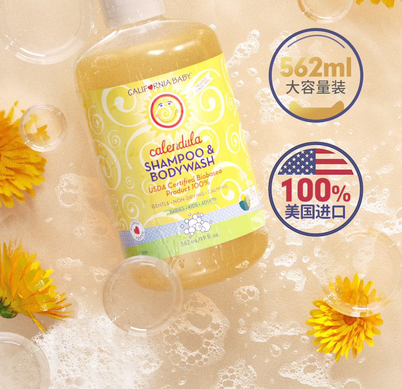 California Baby ݱյϴԡһ 562ml Ȿԭ