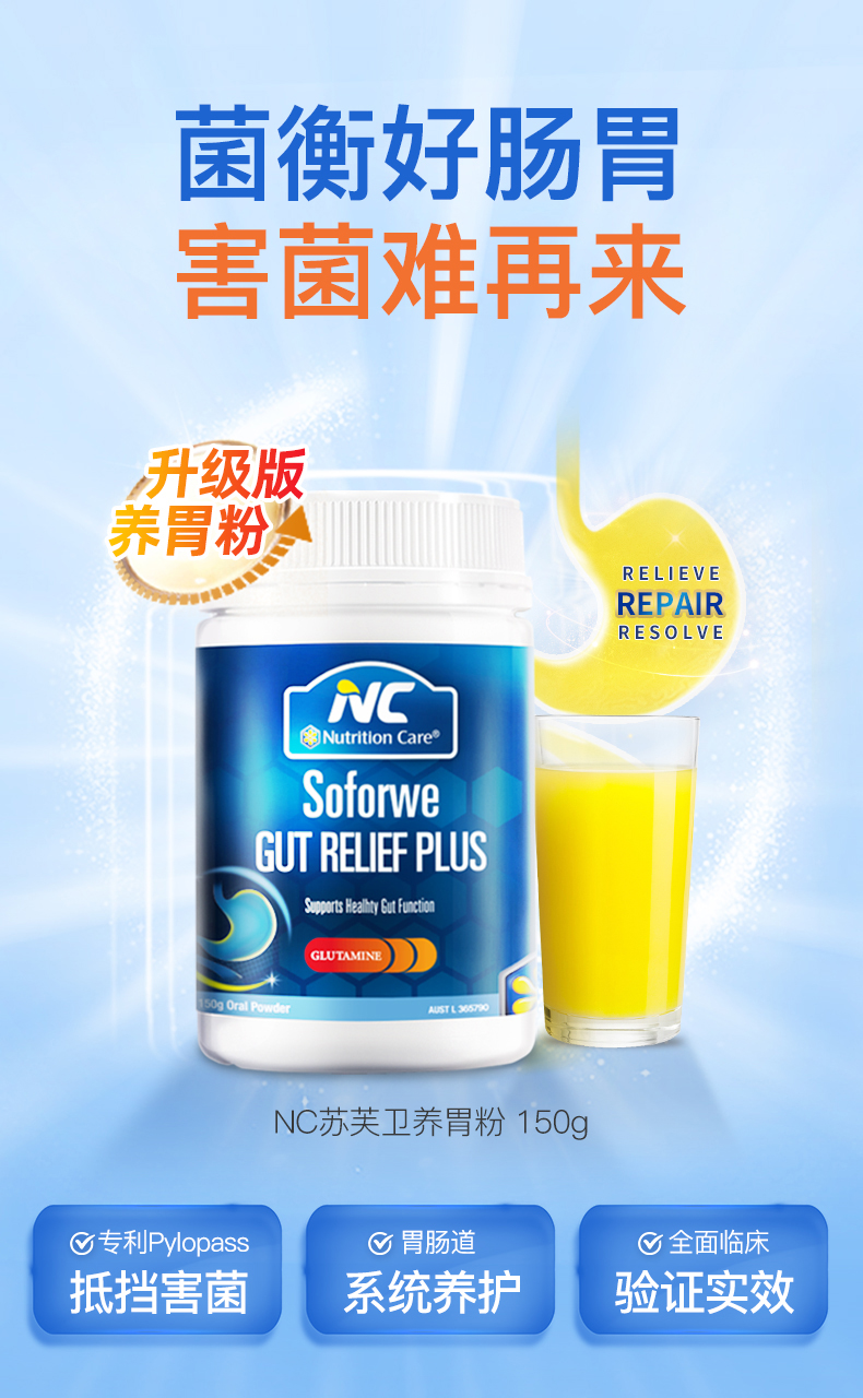 Nutrition Care Ŧ±NCܽθ 150g Ȿԭ