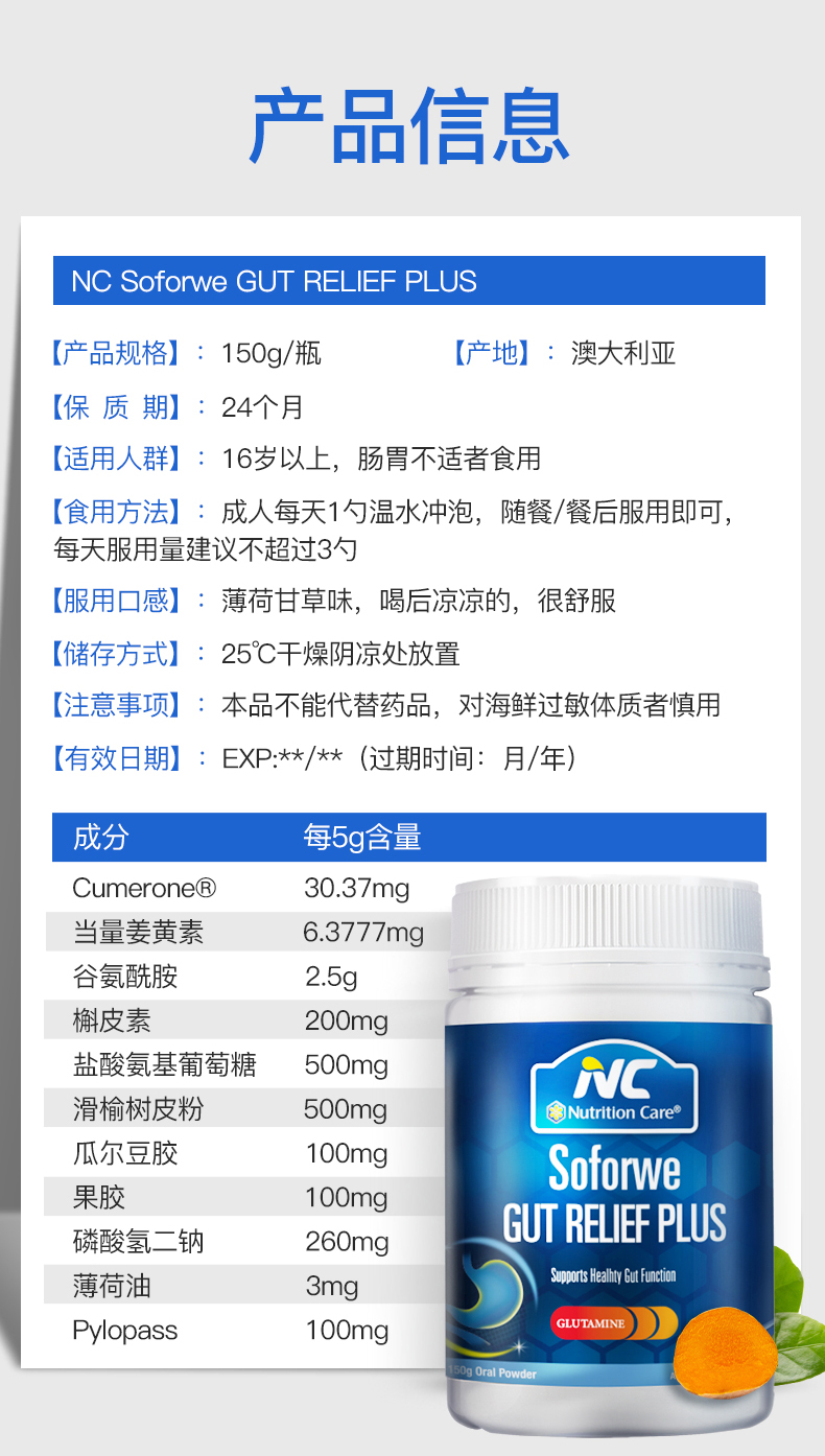 Nutrition Care Ŧ±NCܽθ 150g Ȿԭ