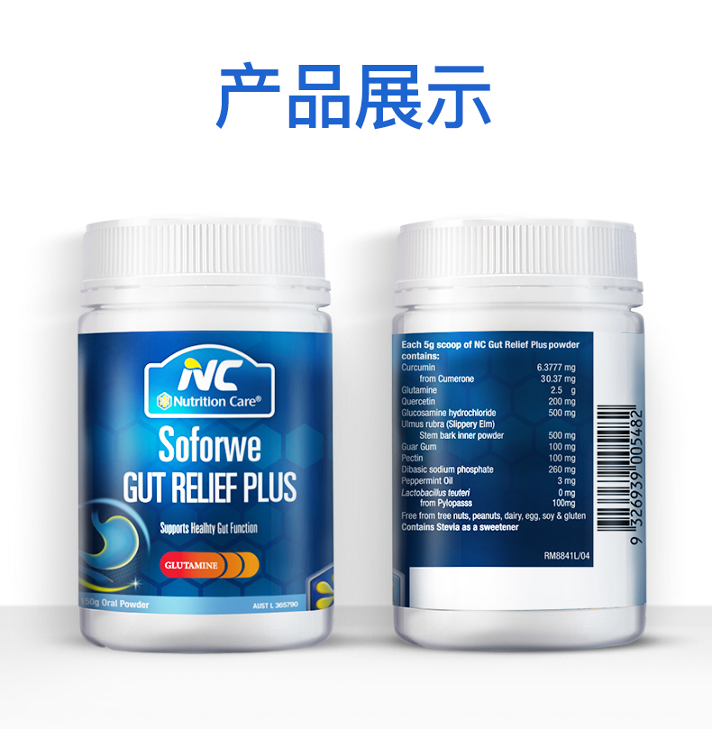Nutrition Care Ŧ±NCܽθ 150g Ȿԭ