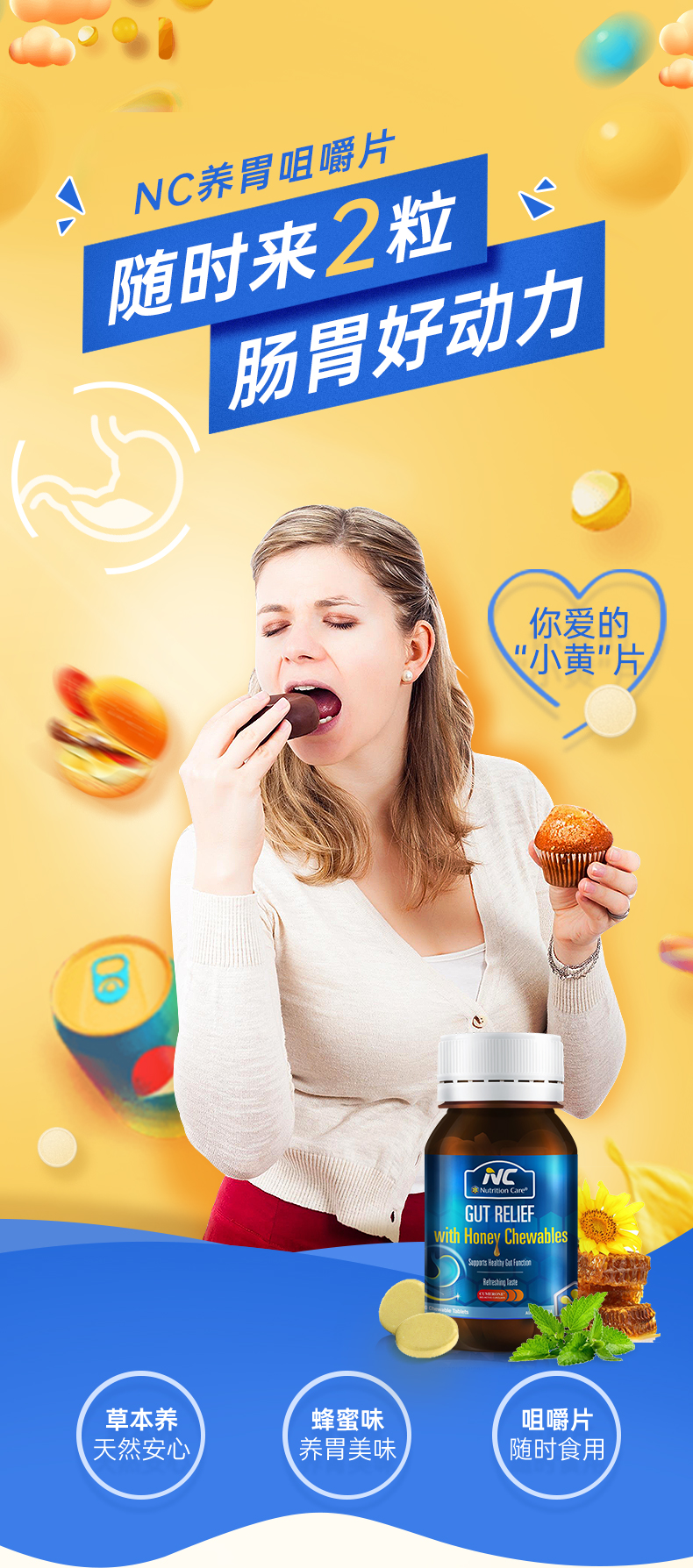 Nutrition Care Ŧ±NCθ׽Ƭ 60 Ȿԭ