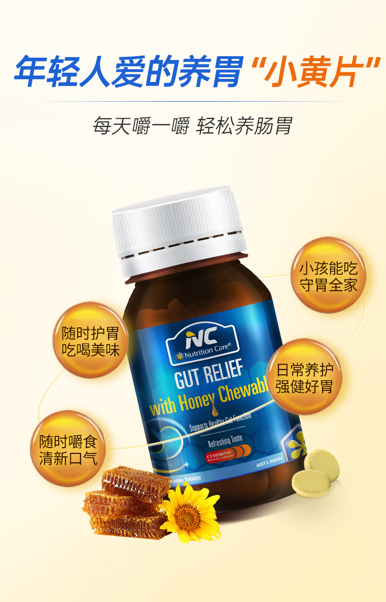 Nutrition Care Ŧ±NCθ׽Ƭ 60 Ȿԭ