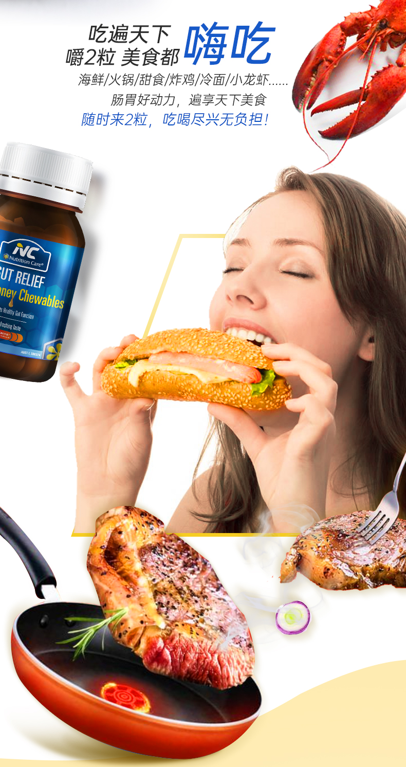 Nutrition Care Ŧ±NCθ׽Ƭ 60 Ȿԭ