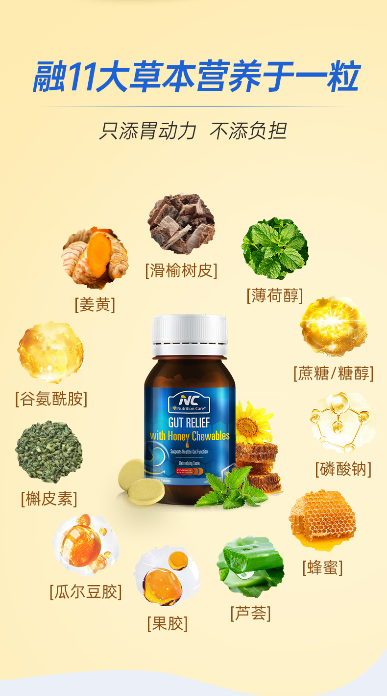 Nutrition Care Ŧ±NCθ׽Ƭ 60 Ȿԭ