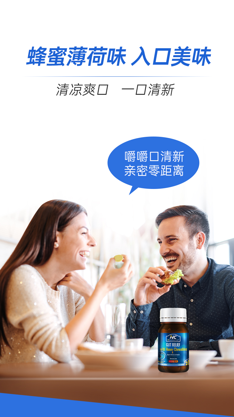 Nutrition Care Ŧ±NCθ׽Ƭ 60 Ȿԭ